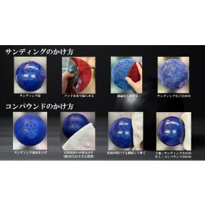 【単品】ABS イオンパワーS フィニッシング...の詳細画像3