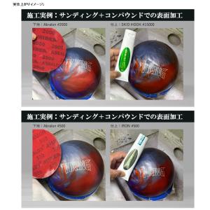 【単品】ABS イオンパワーS フィニッシング...の詳細画像4