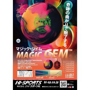 マジック・ジェム ROTOGRIP / MAG...の詳細画像2