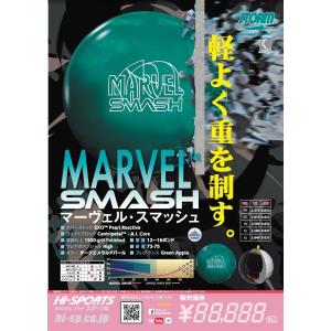 【SALE】マーヴェル・スマッシュ STORM...の詳細画像2