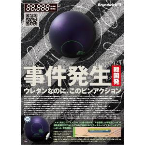 新品 ザ ワン ウレタン 15p Www Gigascope Net