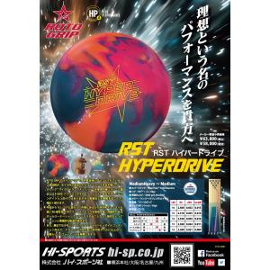 【SALE】RST(アール・エス・ティー) ハ...の詳細画像2