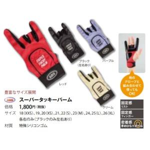 スーパータッキーパーム アメリカンボウリングサ...の詳細画像1