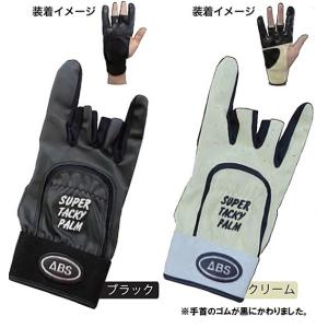 スーパータッキーパーム アメリカンボウリングサ...の詳細画像2