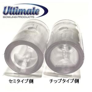 【5本セット】アルティメットグリップ 31/3...の詳細画像1