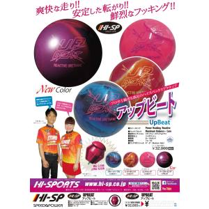 アップ・ビート(ブルー/パープル/シルバー) ...の詳細画像2