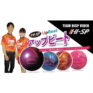 アップ・ビート(ブルー/パープル/シルバー) ...の詳細画像3
