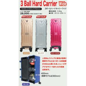 WIW 3ボールハードキャリー ワイド 　/ ABS 3BallHardCarrierWide