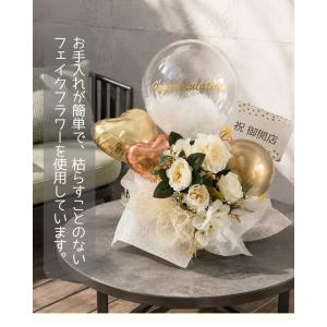 選べる バルーンギフト 誕生日 母の日 ウェル...の詳細画像2