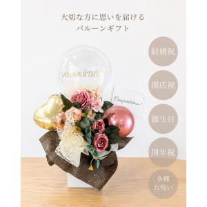 選べる バルーンギフト 誕生日 母の日 ウェル...の詳細画像1