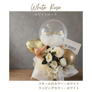選べる バルーンギフト 誕生日 母の日 ウェル...の詳細画像3