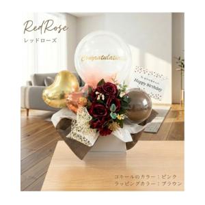 選べる バルーンギフト 誕生日 母の日 ウェル...の詳細画像5