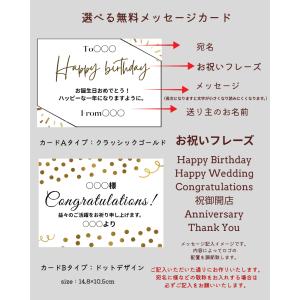 アジサイとハートバルーンギフト 名入れ 開店祝...の詳細画像3