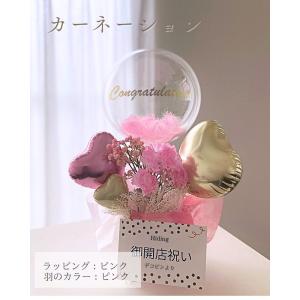 胡蝶蘭 ミディアムサイズ バルーンギフト ミデ...の詳細画像2