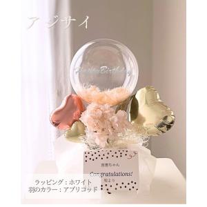 胡蝶蘭 ミディアムサイズ バルーンギフト ミデ...の詳細画像4
