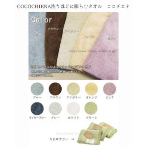 単品 母の日 父の日 誕生日 名入れ刺繍 出産...の詳細画像3