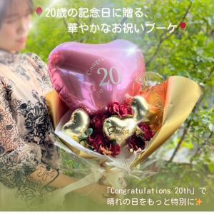 バルーン 花束 成人式 卒業式 結婚 誕生日祝 開店祝 ブーケ ピンク