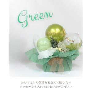 モード系4色バルーン 開店祝い 結婚祝い 誕生...の詳細画像3