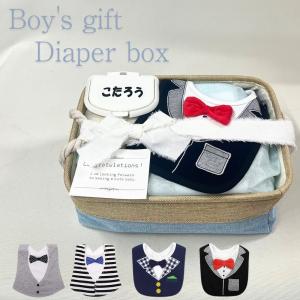 ベビーギフト 出産祝い 名入れ おしりふきのフタ