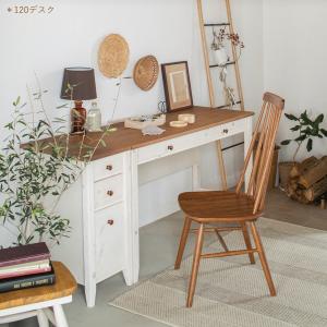 幅120cm】天然の抗菌作用 リノリウム天板の学習デスク＜リノ
