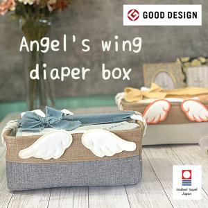 天使の羽の汗取りパット おむつボックス ベビーギフト 出産祝い 名入れ刺繍 今治 ハンドタオル cocochiena おむつお試し 長く使える おむつケーキ 実用品 誕生日