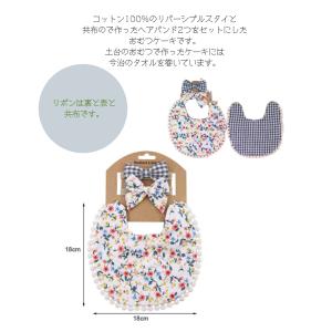 リバーシブル おむつケーキ 出産祝い ヘアバン...の詳細画像2