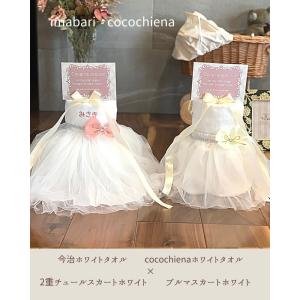 出産祝い おむつケーキ 2段 ドレス 女の子 ...の詳細画像1