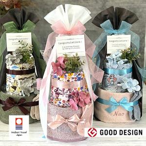 倍！倍！ストア 誰でも+5%!出産祝い おむつケーキ おむつケーキ オーガニックソックス 出産祝い 今治タオル ディズニー ミッキー ミニー