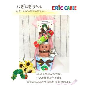 出産祝い おむつケーキ ベビー はらぺこあおむ...の詳細画像2