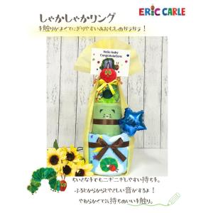 出産祝い おむつケーキ ベビー はらぺこあおむ...の詳細画像3