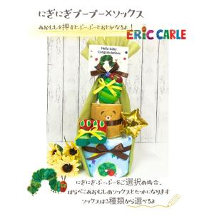出産祝い おむつケーキ ベビー はらぺこあおむ...の詳細画像4