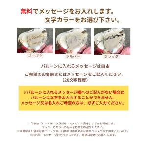 ハートバルーンブーケ 発表会 推し活 花束 バ...の詳細画像5