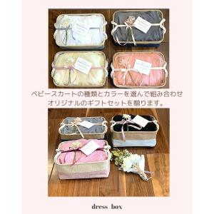 女の子用 出産祝い チュールスカート ブルマス...の詳細画像2