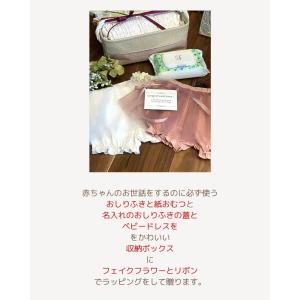 女の子用 出産祝い チュールスカート ブルマス...の詳細画像3