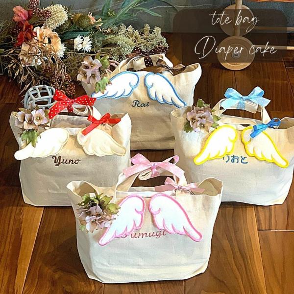 おむつケーキ オムツケーキ 出産祝いトートバッグ 無料名入れ刺繍 送料無料 誕生日 ベビーシャワー ...