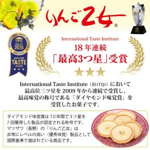 りんご乙女 16枚入 りんご お菓子 クッキー...の詳細画像1