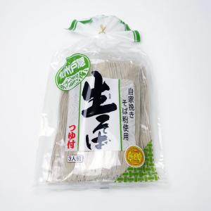 信州限定生そば(なまそば)3人前 袋入り 自家...の詳細画像2