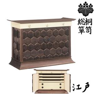 桐たんす 衣装たんす 和箪笥 福岡県製 衣類収納 着物用 日本製 150cm 江戸 国産 送料無料 開梱設置無料