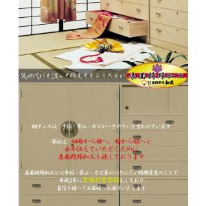 桐たんす 衣装たんす 和箪笥 福岡県製 衣類収...の詳細画像4