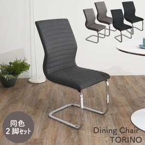 マルトスタム カンティレバーチェア ブラック 本革 ダイニング イタリア製　③ steel line キャンティレバーチェア マルト・スタム