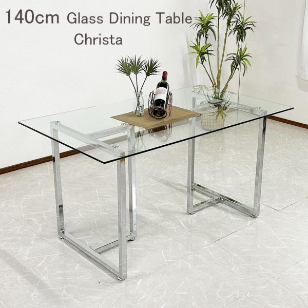 ダイニングテーブル 幅140cm ガラステーブル ガラス天板 強化ガラス クリスタル テーブル アイ...