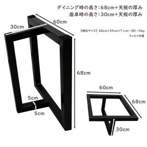 一枚板用脚 ダイニングテーブル脚 ブラック 座...の詳細画像2