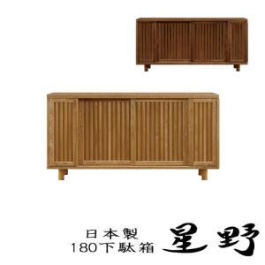 下駄箱 引戸 幅120cm 日本製 シューズボックス ランタナ120 ブラウン 楽天市場】下駄箱 シューズボックス 靴箱 完成品 幅120cm 引き戸 木製