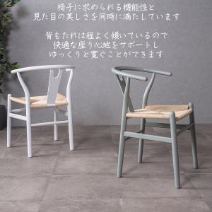 ダイニングチェア ジェネリック家具 Yチェア ...の詳細画像2
