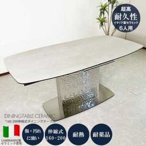 IDC大塚家具 LC6 ダイニングテーブル W160cm ル・コルビジェ Le