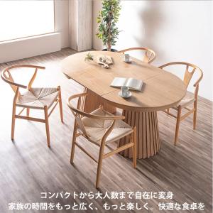 ダイニングテーブル 丸 伸縮テーブル 100c...の詳細画像2