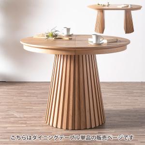 ダイニングテーブル 丸 伸縮テーブル 100c...の詳細画像4