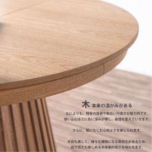 ダイニングテーブル 丸 伸縮テーブル 100c...の詳細画像5