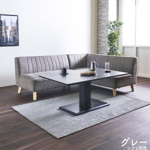 昇降式テーブル セラミック ダイニングテーブル...の詳細画像3