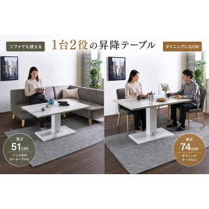 昇降式テーブル セラミック ダイニングテーブル...の詳細画像2